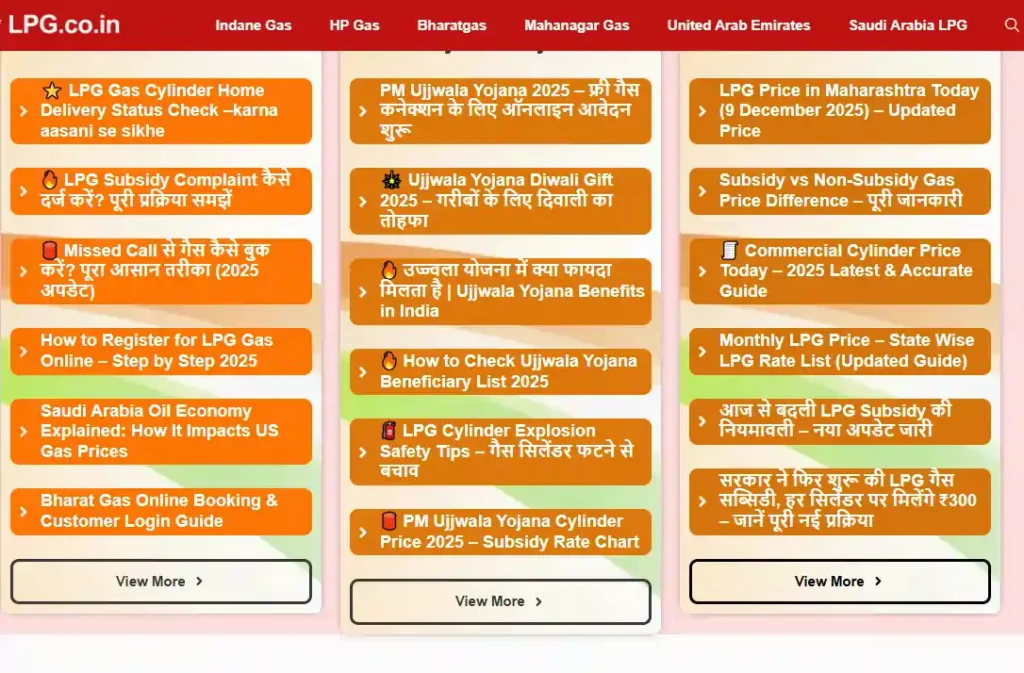 lpg services screenshot