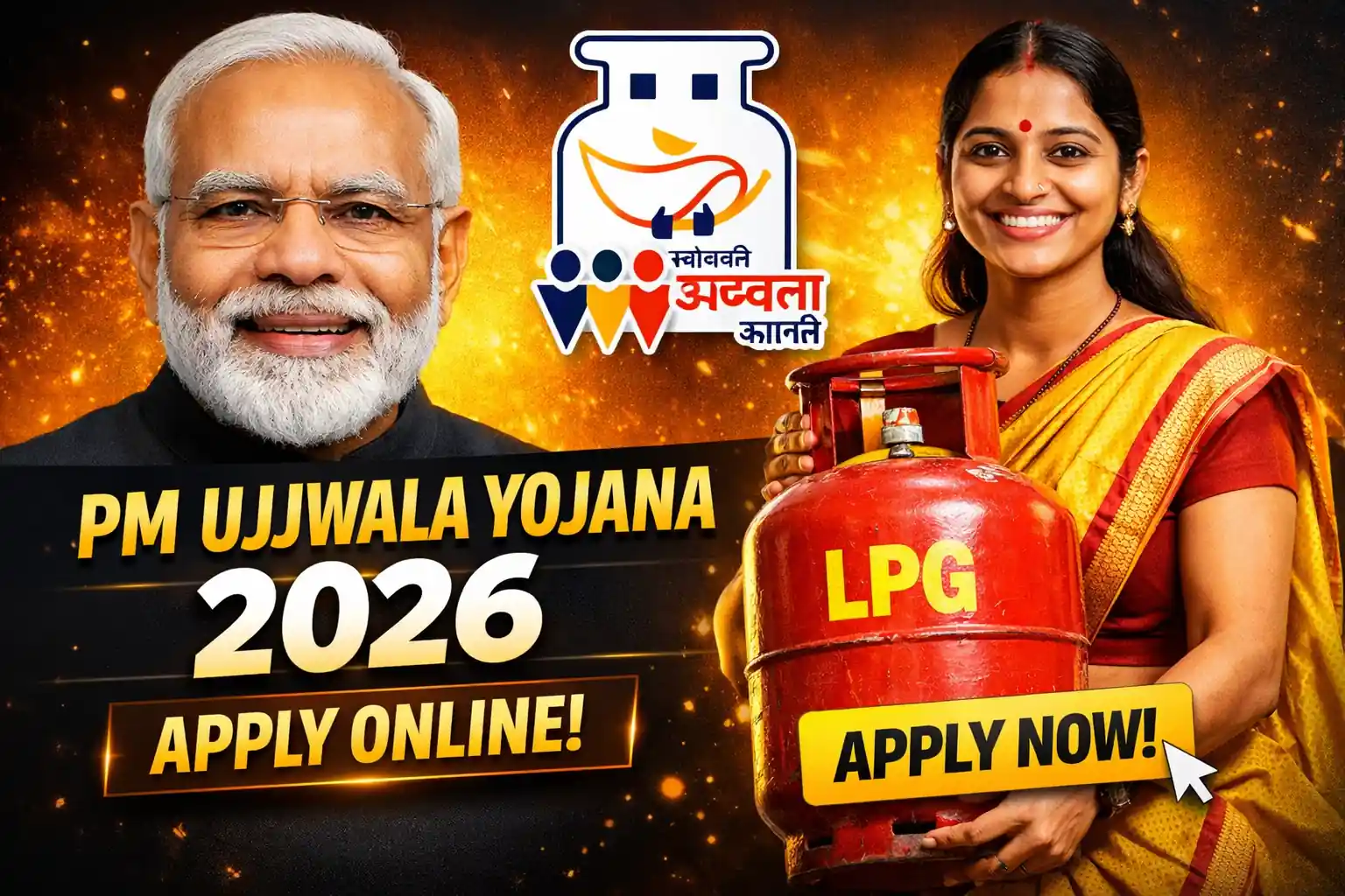 PM Ujjwala Yojana 2026 Apply Online free LPG gas connection scheme