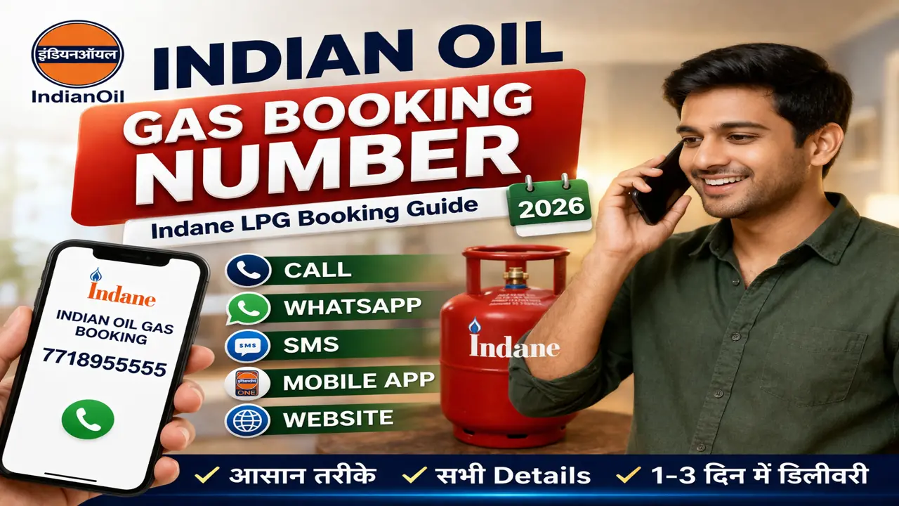 indian oil booking number indane gas booking process