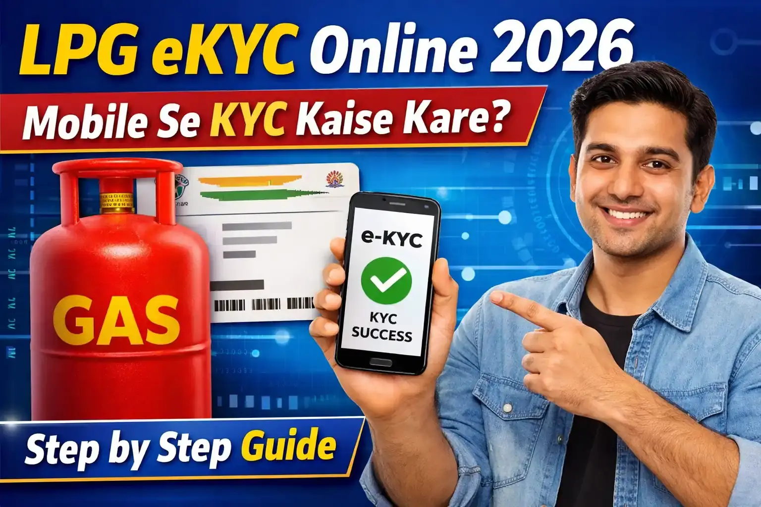 LPG eKYC Online 2026 mobile se KYC kaise kare step by step