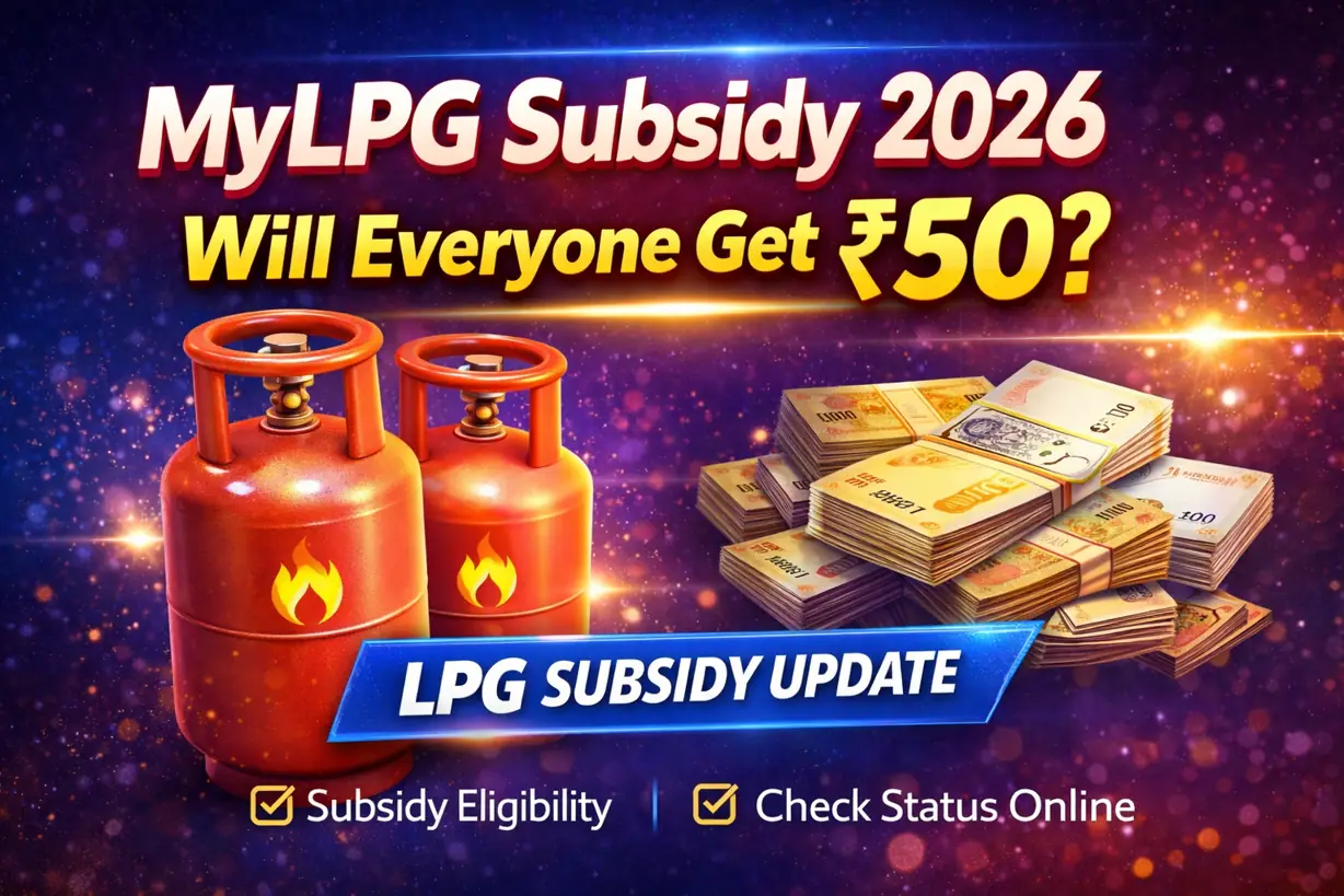 mylpg subsedy