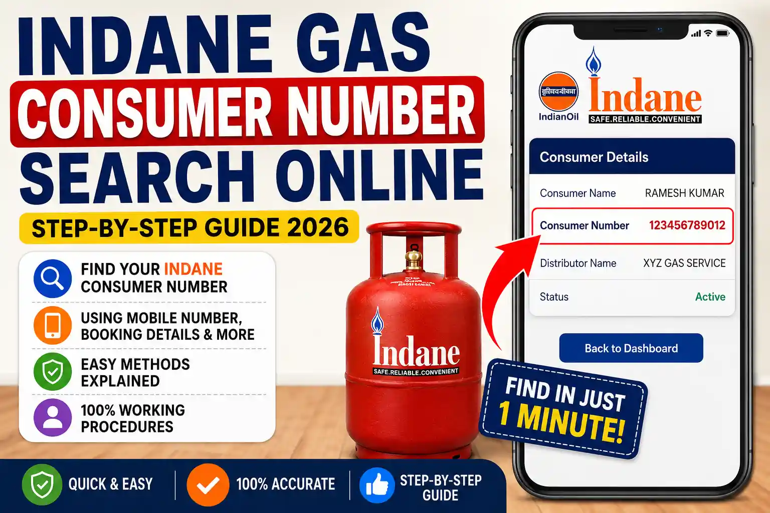 Indane Gas Consumer Number Search Online 2026 – Step-by-Step Guide